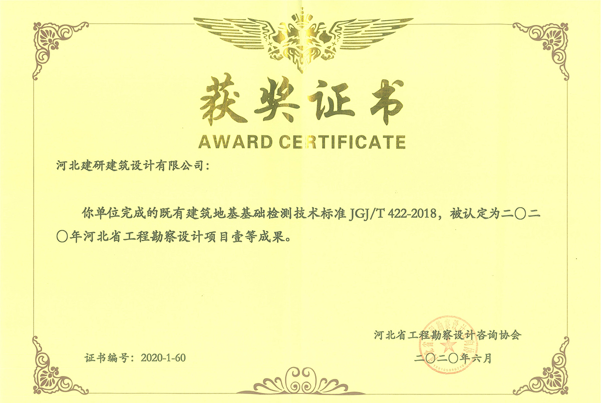 11獲獎證書 (2).jpg